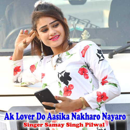 Ak Lover Do Aasika Nakharo Nayaro