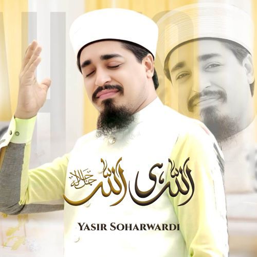 Allah Hi Allah Kiya Karo
