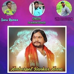 Amberpet shankar Anna Song-MgcyYwVFX1g