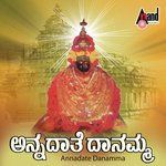 Oh Devi Daanamma