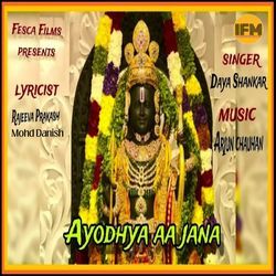 Ayodhya Aa Jaana-ACsgci1VBl4