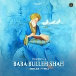 Baba Bulleh Shah - Poetry 1