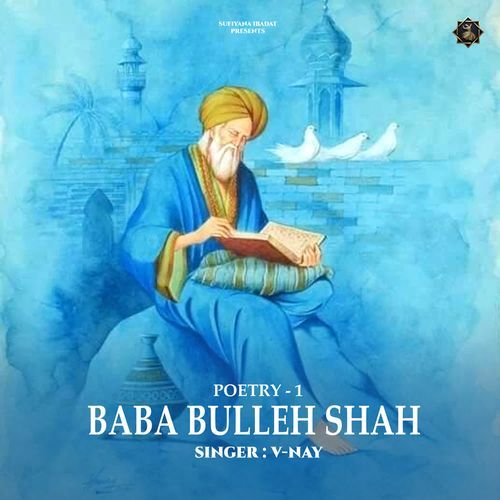 Baba Bulleh Shah - Poetry 1
