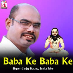 Baba Ke Baba Ke-Nj1ffwJZD30