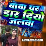 Baba Par Dar Diyo Jalawa
