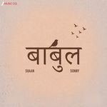 Babul