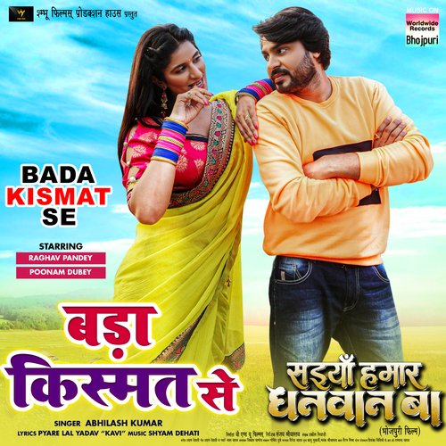 Bada Kismat Se (From &quot;Saiyaa Hamar Dhanwan Baa&quot;)