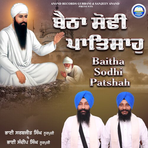 Baitha Sodhi Patshah