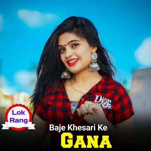 Baje Khesari Ke Gana