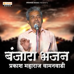 Banjara Bhajan Prakash Maharaj Wamanwadi-ByMiezZJb1I