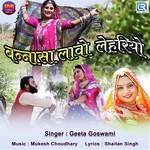 Bannasa Lavo Lehriyo