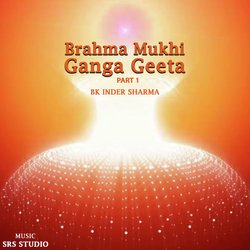 Barma Mukhi Ganga Geeta Part 1-SF0hSxVFBEQ