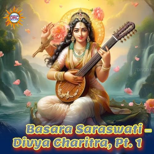 Basara Saraswati - Divya Charitra, Pt. 1
