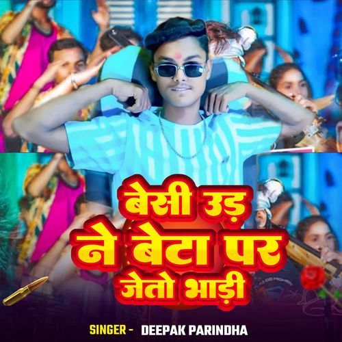 Besi Uad Ne Beta Par Jeto Bhadi