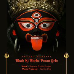 Bhab Ki Bhebe Poran Gelo