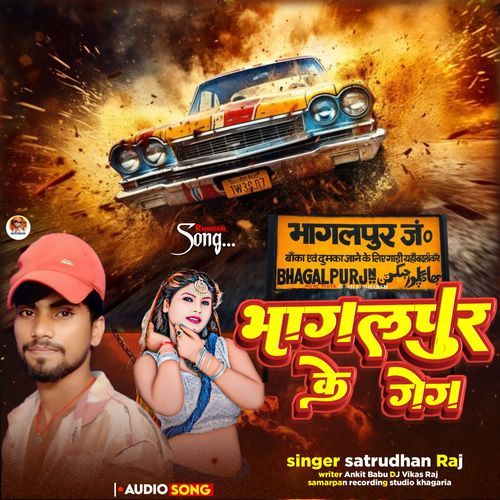 Bhagalpur Ke Gang