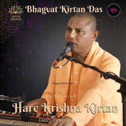 Bhagvat Kirtan Das