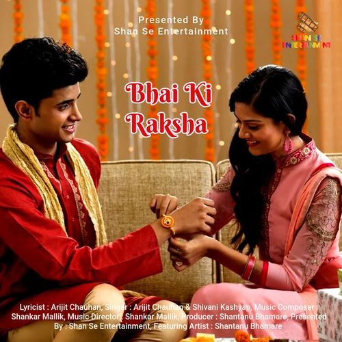 Bhai Ki Raksha