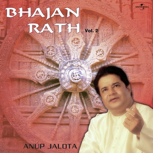 Apne Bhakton Ko Dekh Bhagwan (Album Version)