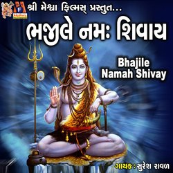 Bhajile Namah Shivay-IT0FHA5yUmk