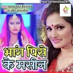 Bhang Pise ke Masin (Bhojpuri)