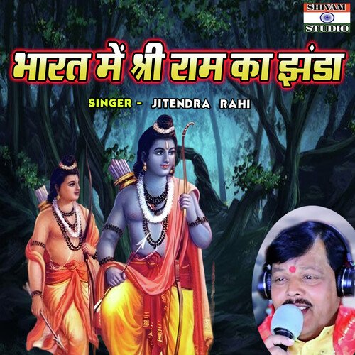 Bharat Main Shree Ram Ka Jhanda