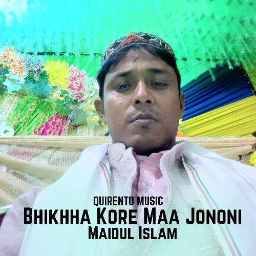 Bhikhha Kore Maa Jononi