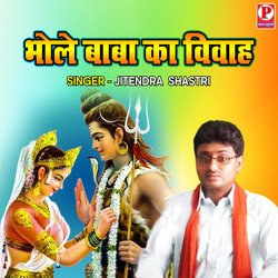 Bhole Baba Ka Vivah-GS8jAyEdbVI