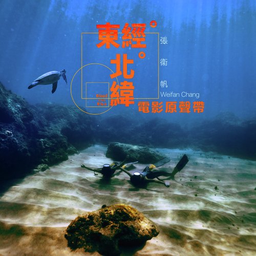E119 N23 cover art