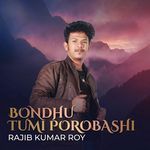 Bondhu Tumi Porobashi