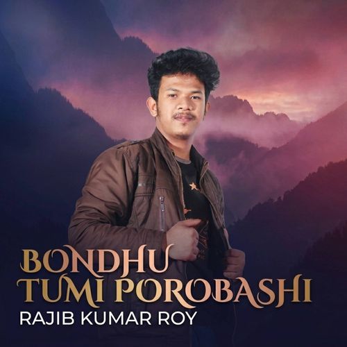 Bondhu Tumi Porobashi