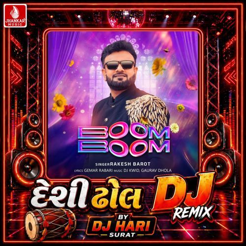 Boom Boom (Desi Dhol DJ Remix)