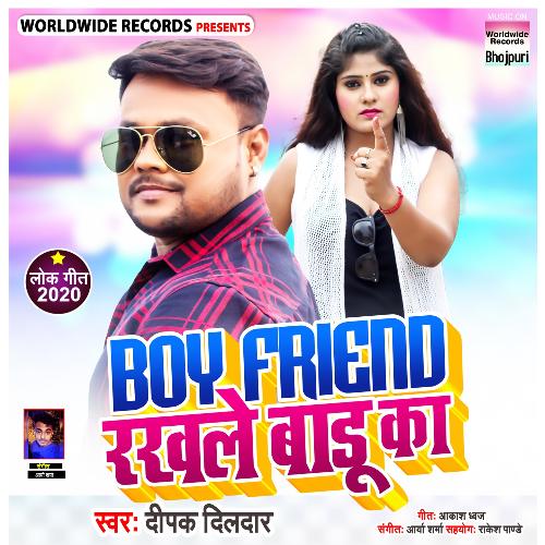 Boyfriend Rakhale Badu Ka_poster_image