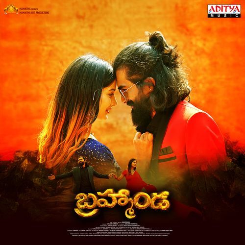 Pantulu Gaarini-okv tunes