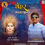 Chehar Mataji Ni Vat