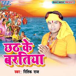 Chhathi Kare Uma Mahesho Ji-FRwbCT5Kbwc