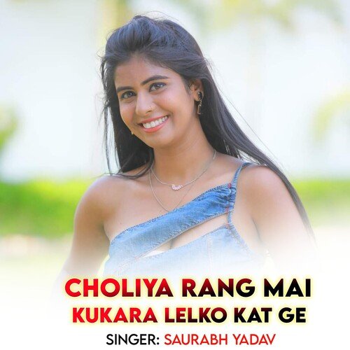 Choliya Rang Mai Kukara Lelko Kat Ge
