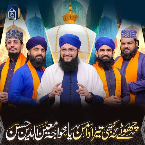 Chote Na Kabhi Tera Daman (feat. Syed Anas Kareemi, Owais Hasan Warsi, Abdullah Khalil Qadri & Irfan Ghaziani) cover art