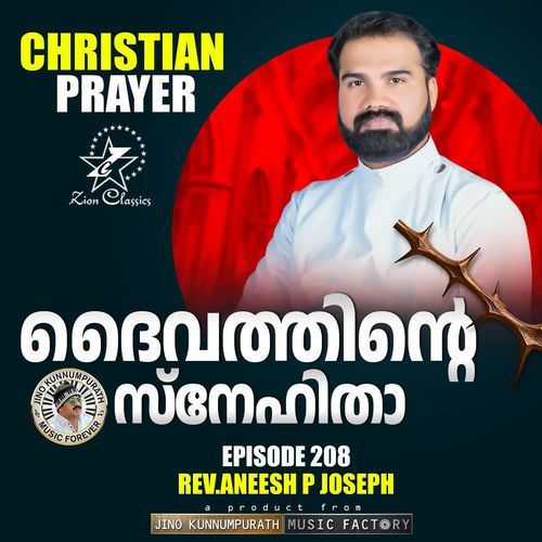 Christian Prayers Episode 208 (Daivathinte Snehitha)