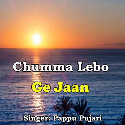 Chumma Lebo Ge Jaan