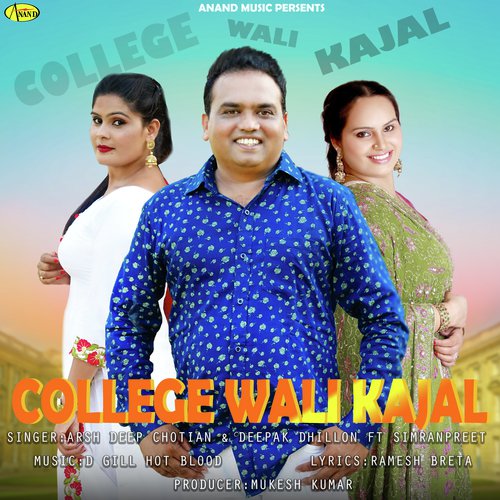 College Wali Kajal