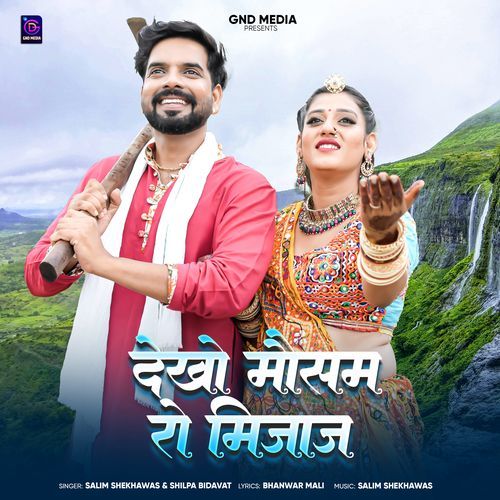 Dekho Mausam Ro Mijaj