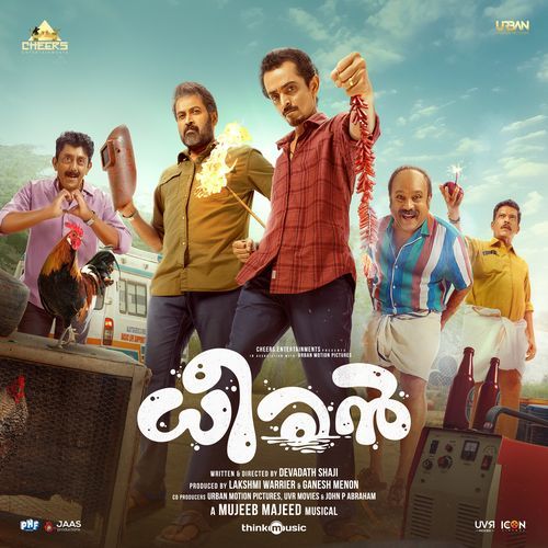 Dheeran (Original Motion Picture Soundtrack)