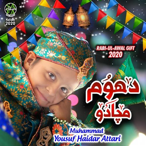 Dhoom Machado (Rabi Ul Awal Gift 2020)_poster_image