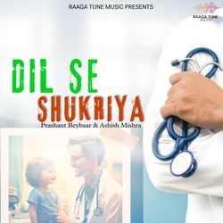 Dil Se Shukriya-XTsJRExDWVw