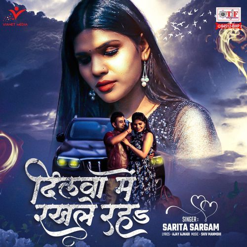 Dilwa Me Rakhale Raha