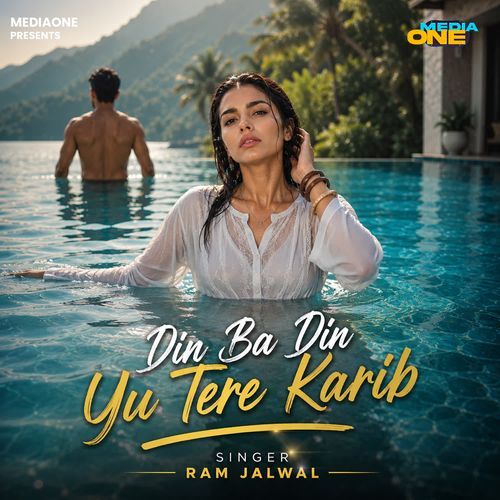 Din Ba Din Yu Tere Karib