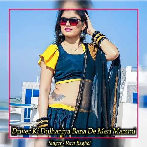 Driver Ki Dulhaniya Bana De Meri Mammi