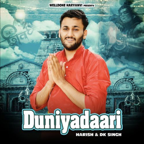 Duniyadaari