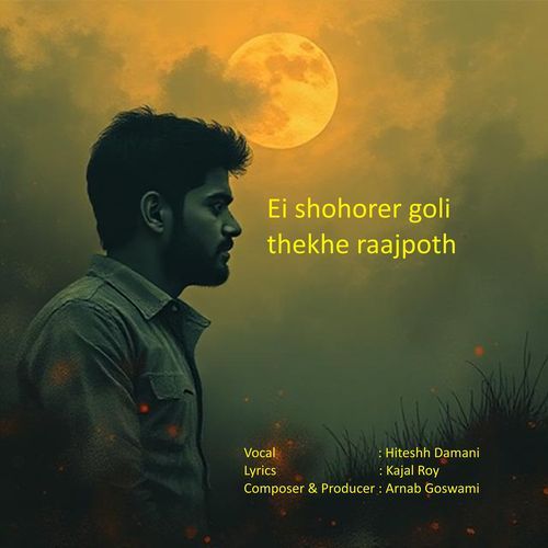 Ei Shohorer Goli Thekhe Raajpoth